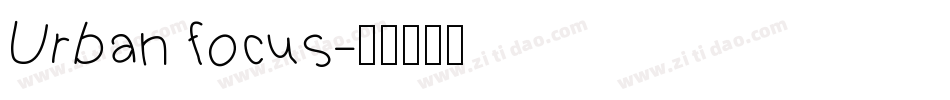 Urban focus字体转换